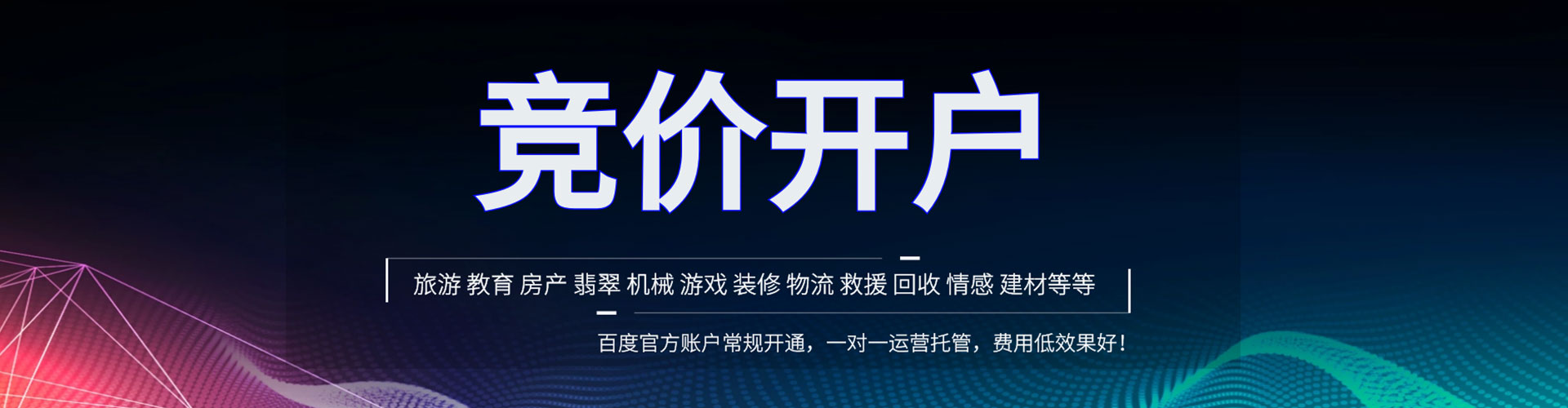 南漳小红书信息流